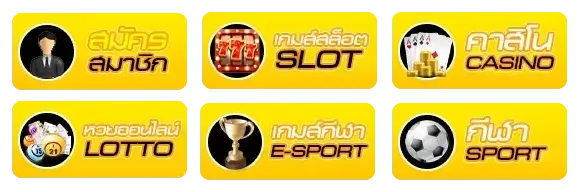 play me8 สมัครสมาชิก